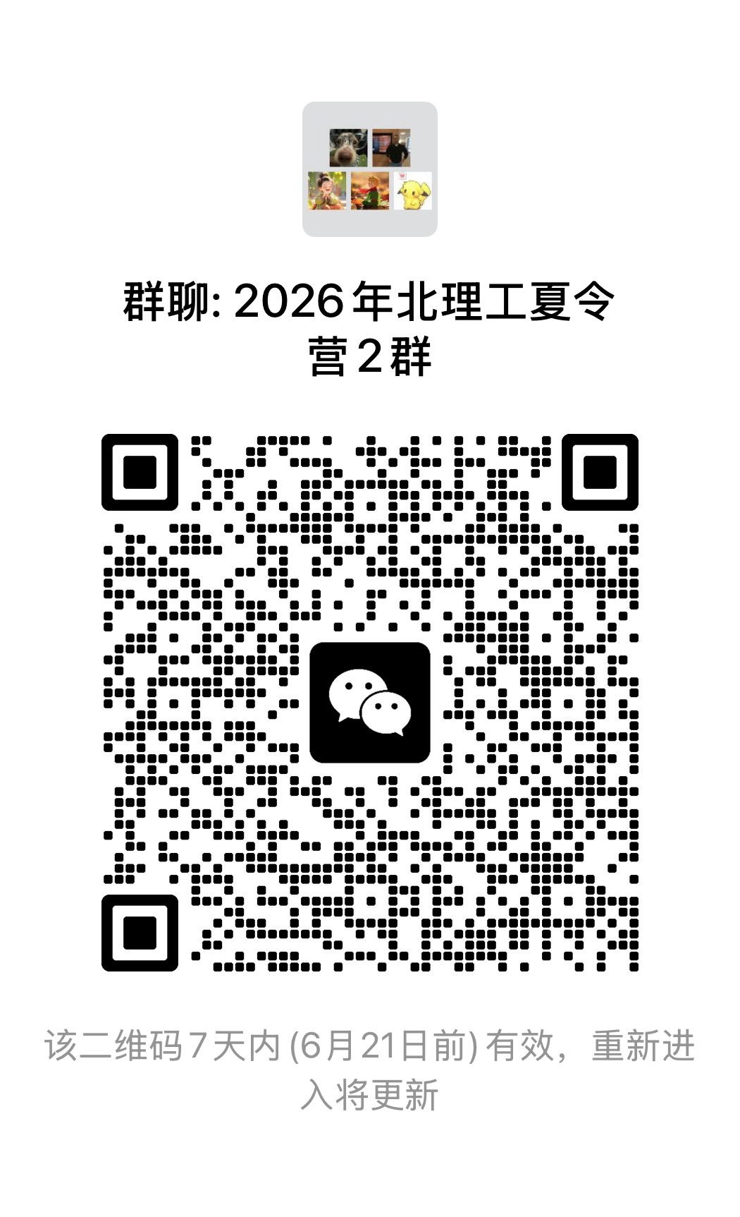 _cgi-bin_mmwebwx-bin_webwxgetmsgimg__&MsgID=8004404515368137605&skey=@crypt_e043862e_e05899c5fcbc17c8844a855d8e278f36&mmweb_appid=wx_webfilehelper.jpg